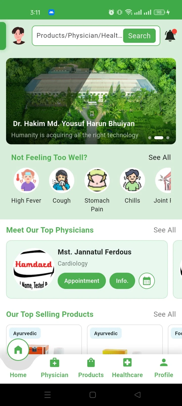 Hamdard Bangladesh screenshot
