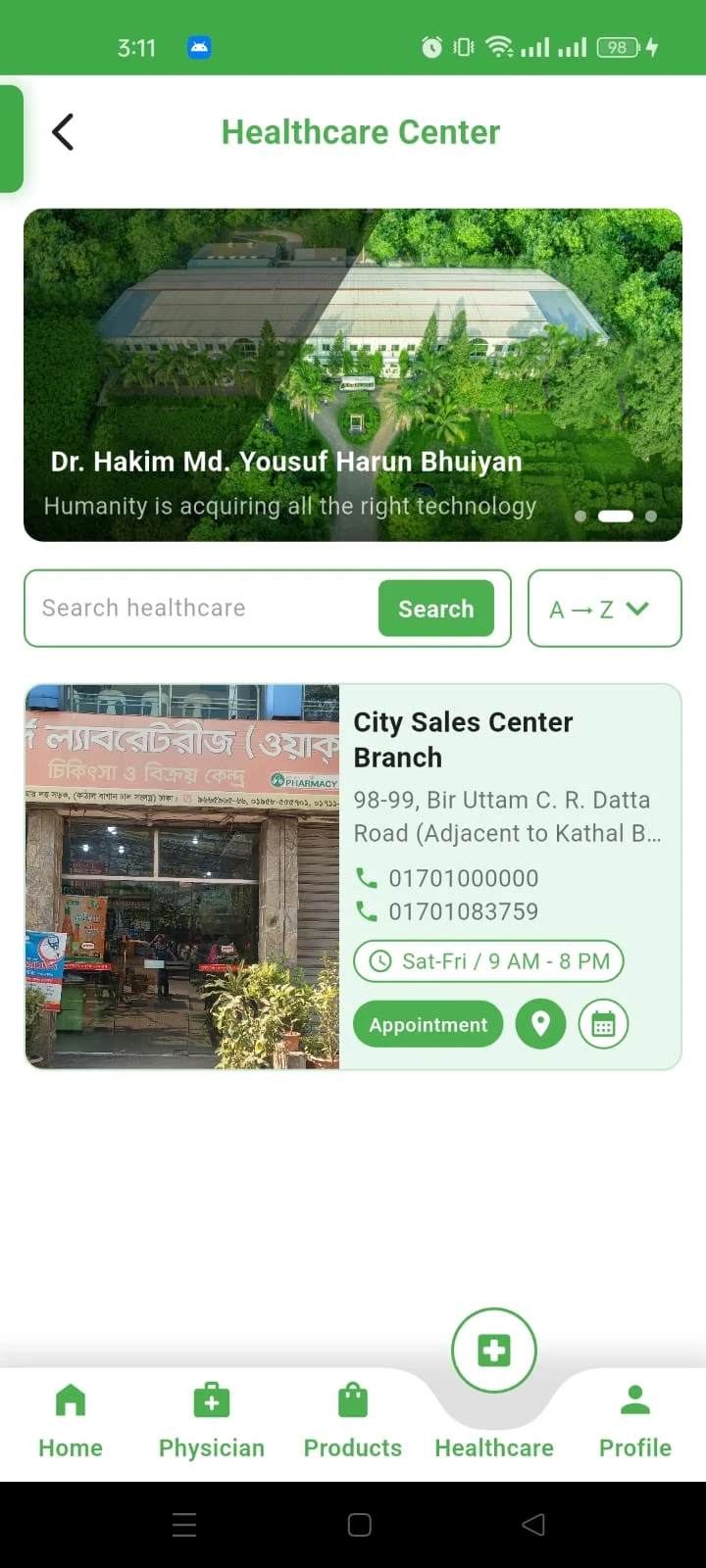 Hamdard Bangladesh screenshot