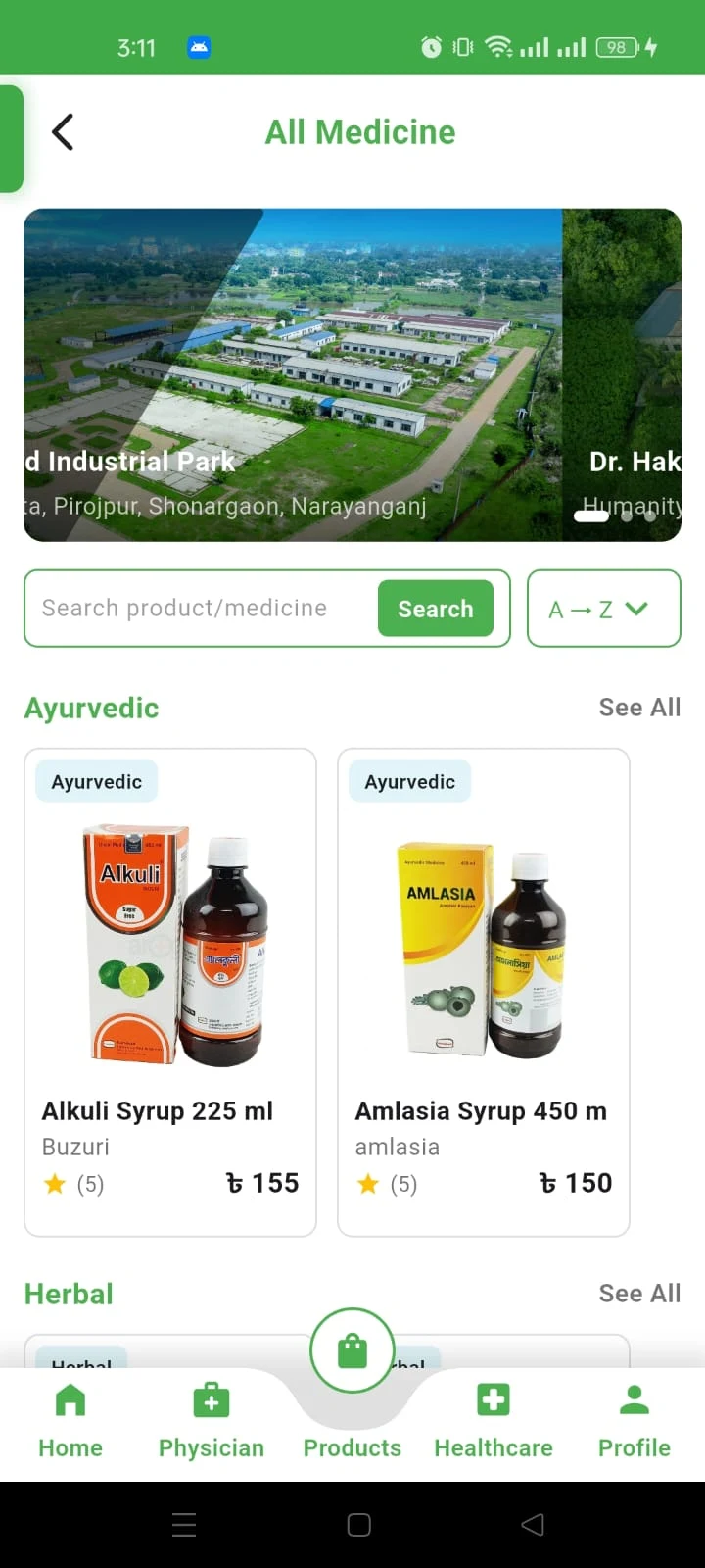 Hamdard Bangladesh screenshot
